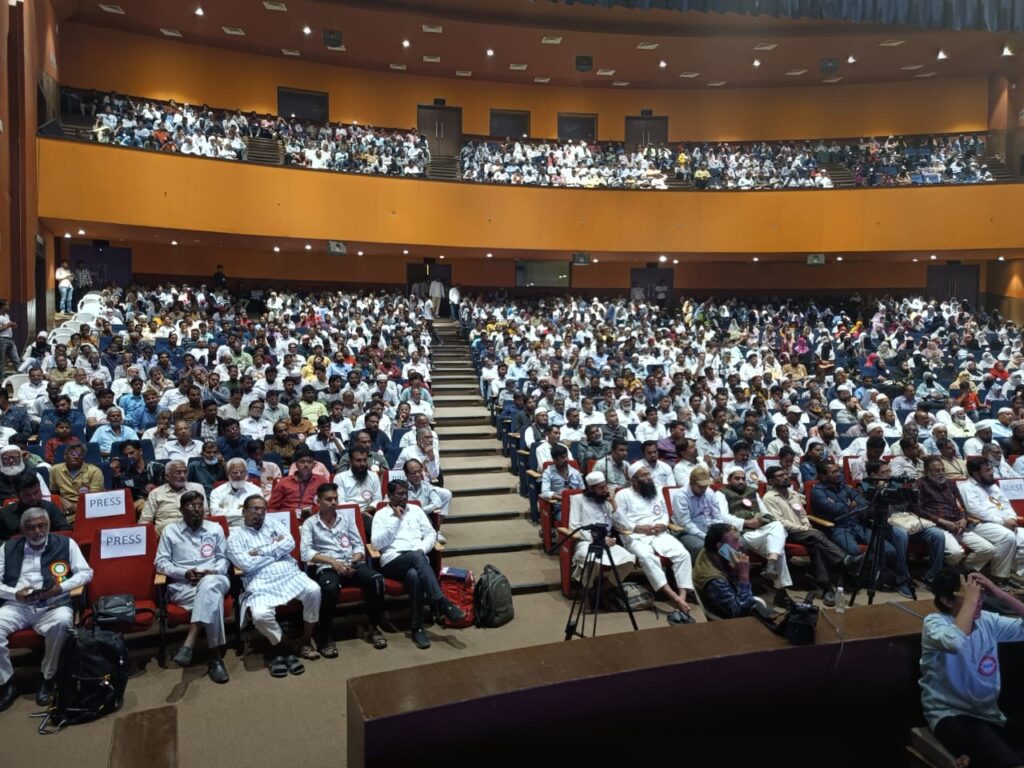 audience at national convention