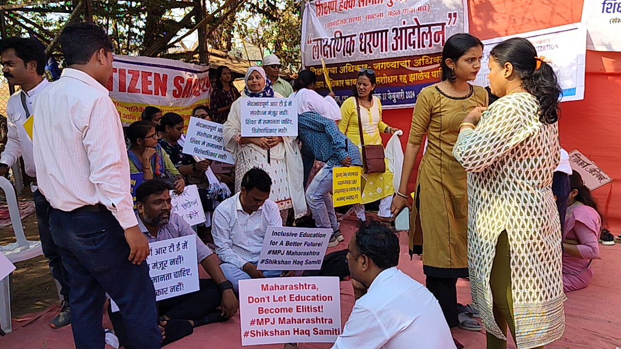 Mumbai RTE Amendment Protest